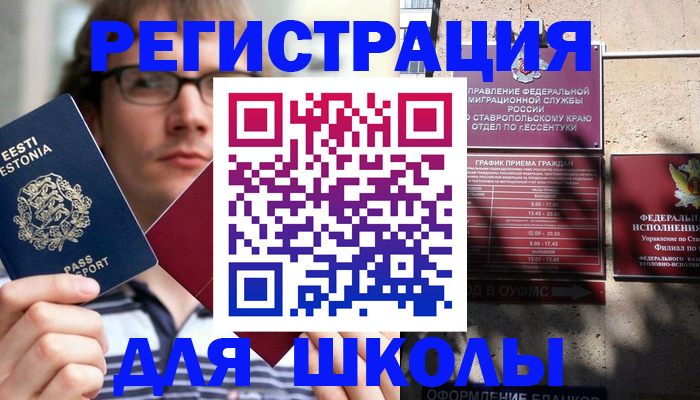 прописка поиск в Можайске