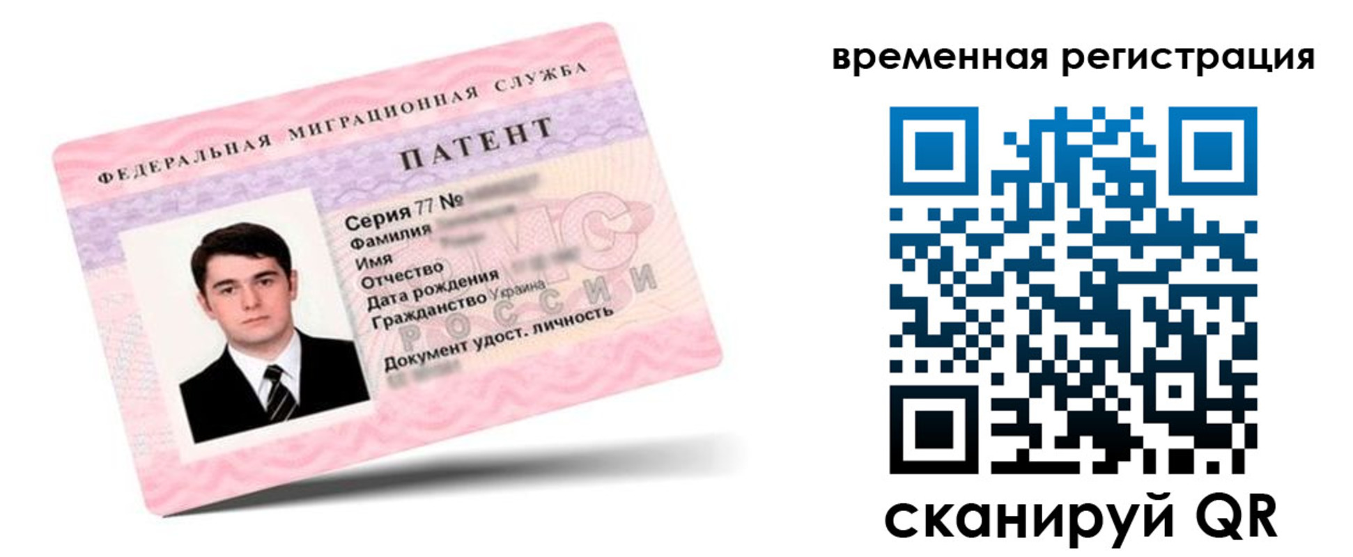прописка гарантия в Можайске