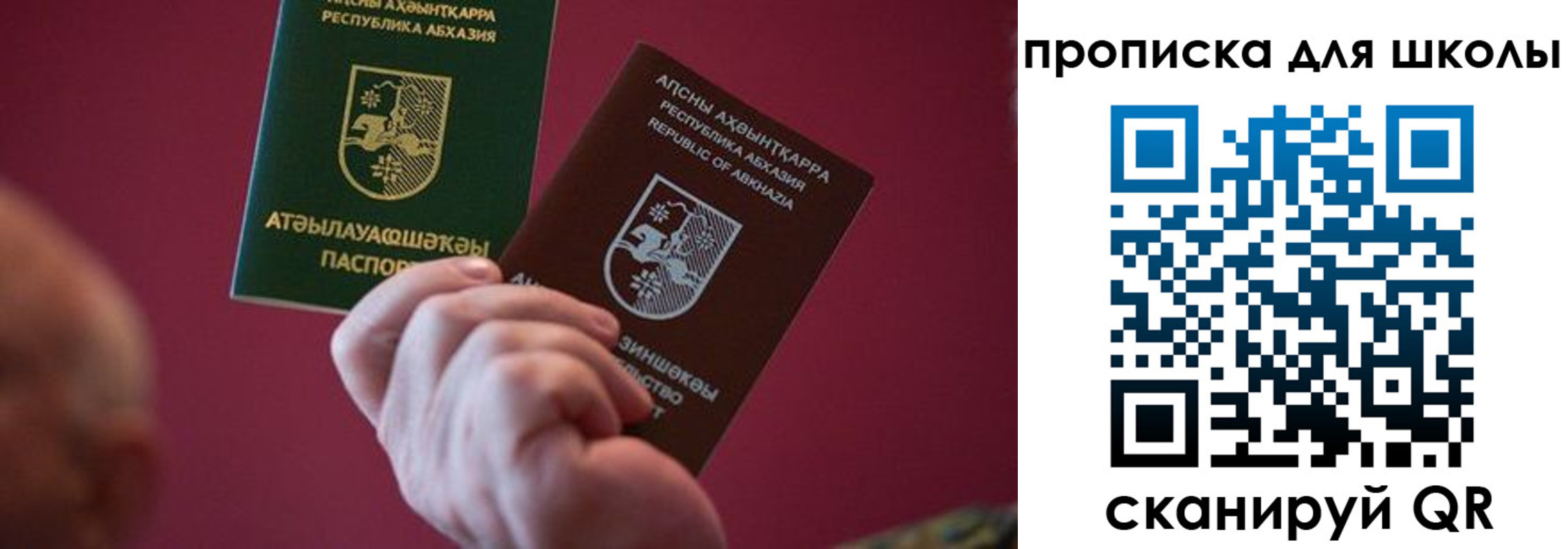 прописка иностранных граждан в Можайске